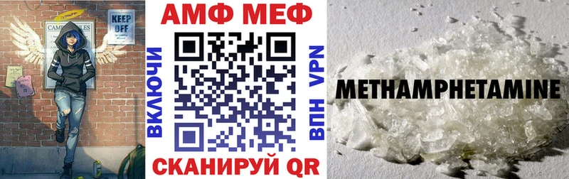 дарк нет официальный сайт  купить   Снежногорск  Amphetamine VHQ 
