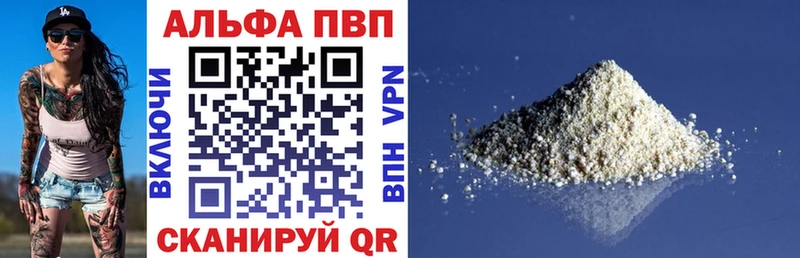 A PVP Crystall  Снежногорск 