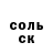 Амфетамин Premium PARNISHONKA
