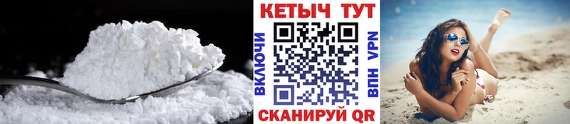 Кетамин VHQ  даркнет сайт  Снежногорск 