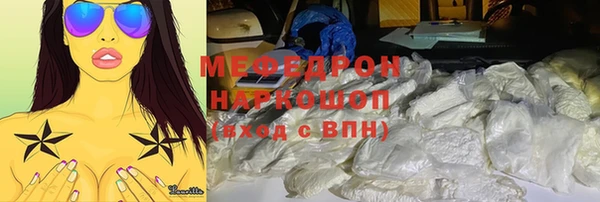 мефедрон Алзамай