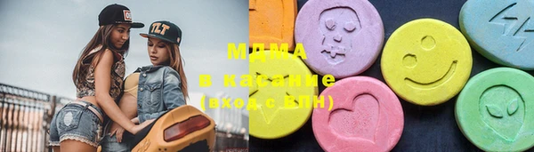 МДМА Алексеевка