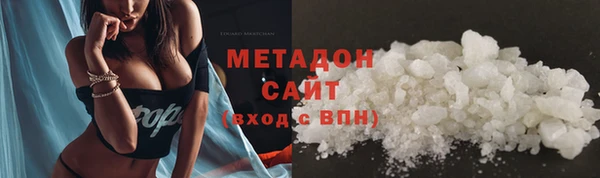 герыч Великий Новгород