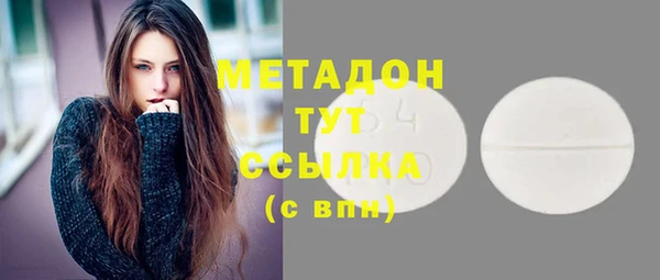 МДМА Алексеевка