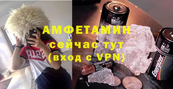 мефедрон Алзамай