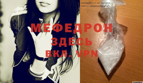 МДМА Алексеевка