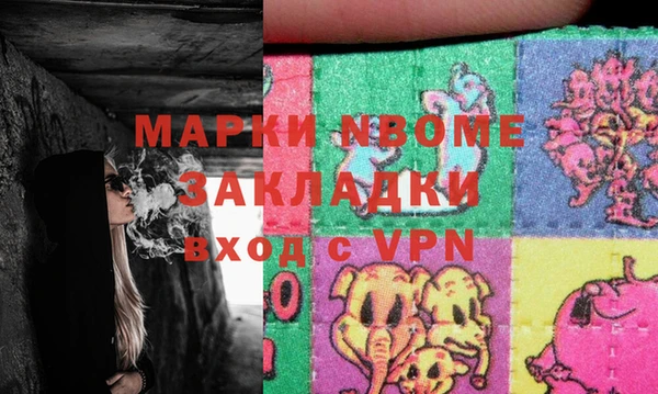 бутик Орск