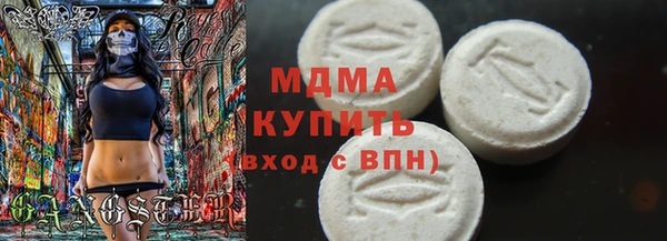 МДМА Алексеевка