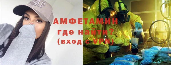 мефедрон Алзамай