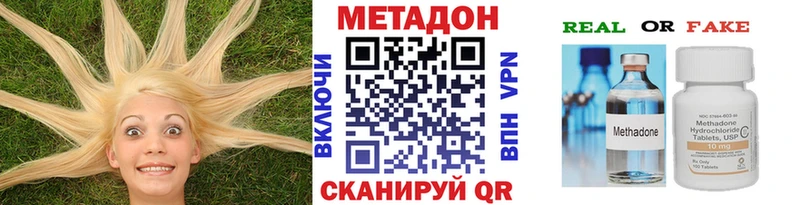 где купить наркоту  Снежногорск  МЕТАДОН белоснежный 