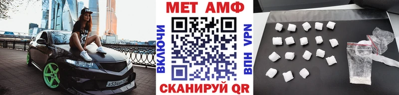 Первитин мет  Снежногорск 