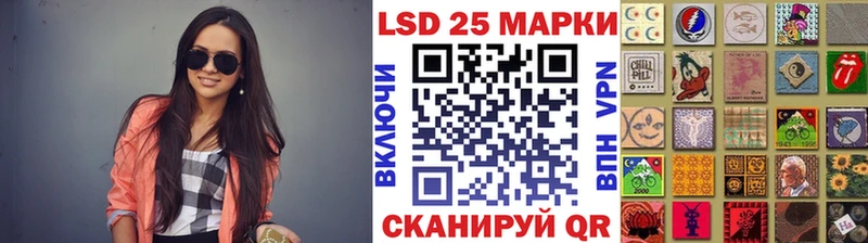 Наркотические марки 1500мкг  Снежногорск 